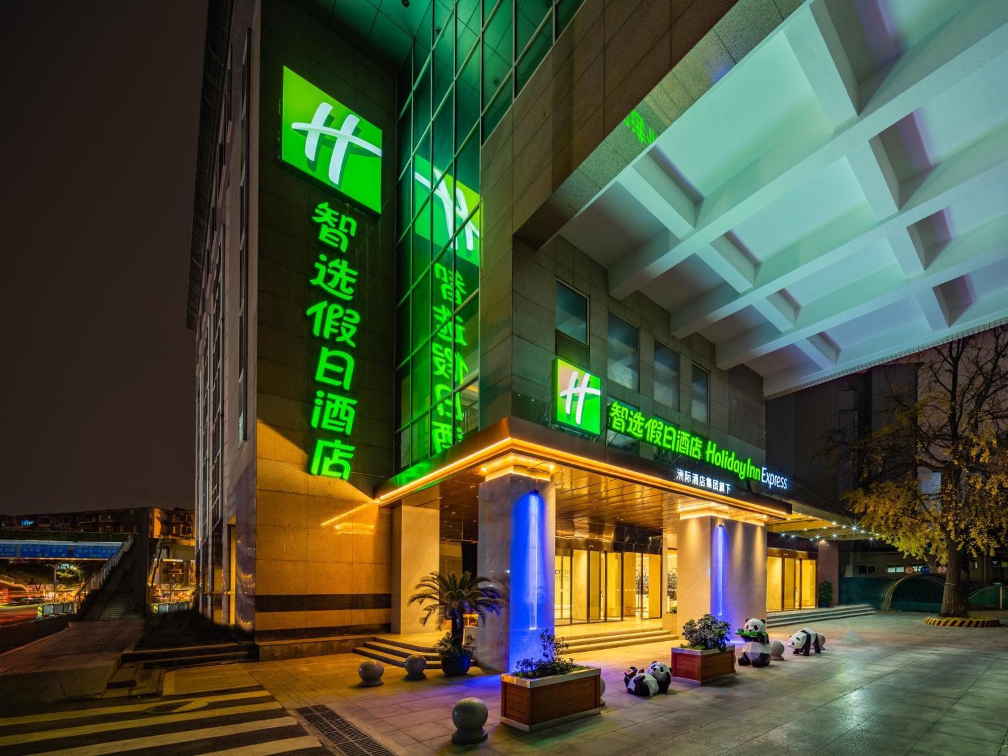 Holiday Inn Express Chengdu Tianfu Square By Ihg - Chunxi Road And Kuanzhai Alley Εξωτερικό φωτογραφία