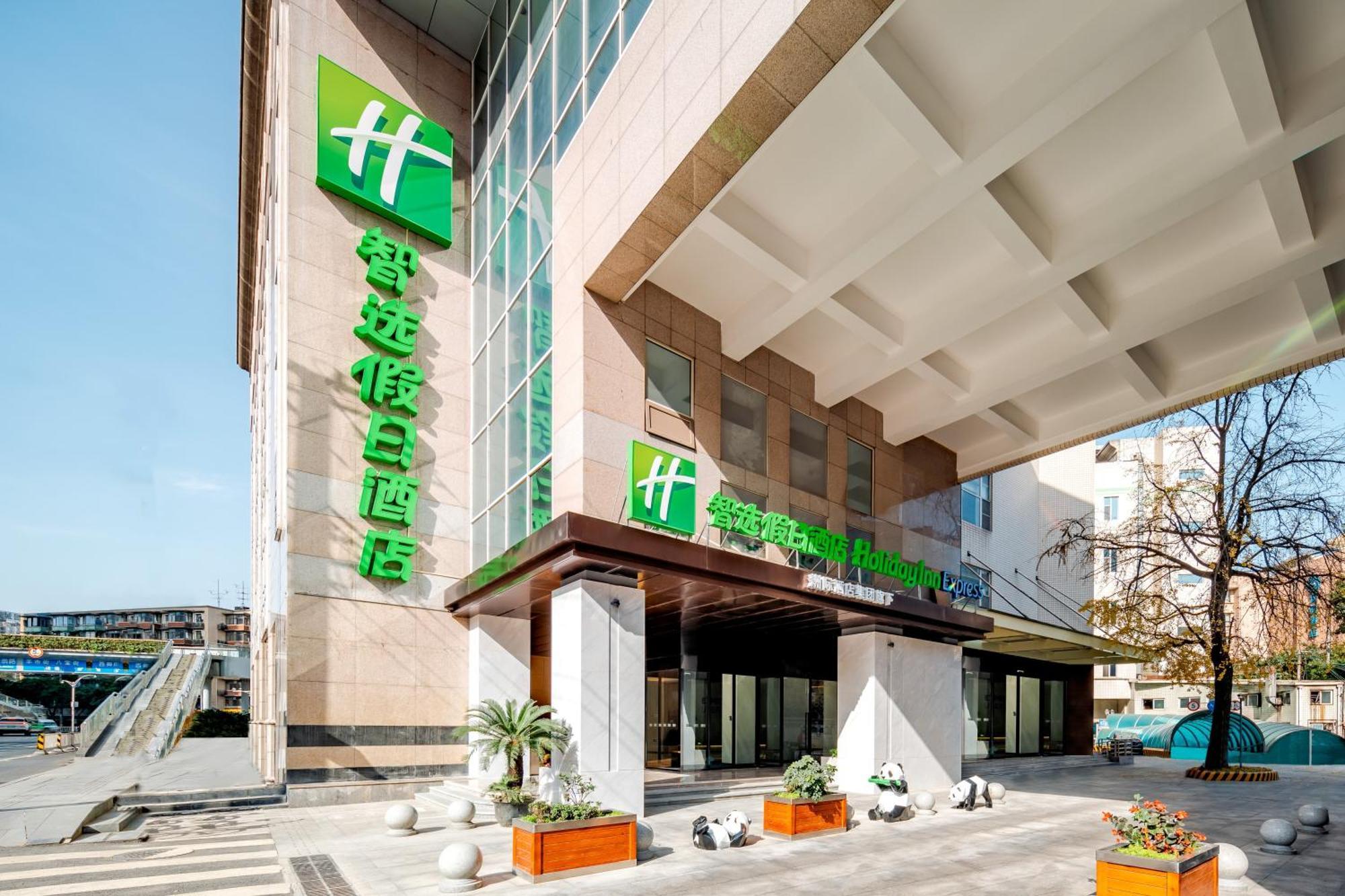 Holiday Inn Express Chengdu Tianfu Square By Ihg - Chunxi Road And Kuanzhai Alley Εξωτερικό φωτογραφία